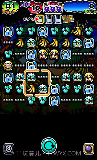 食物连锁反应截图2