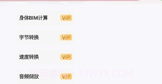 倾城软件库最新版本截图1