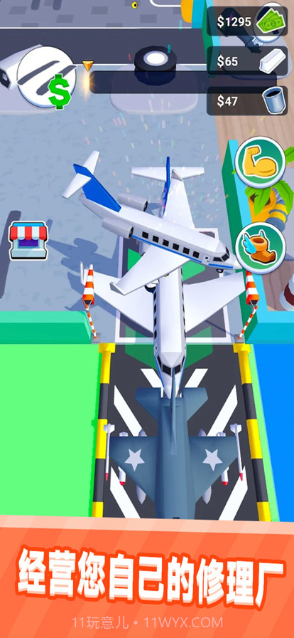 我的修理厂汽车维修改造模拟器截图5 我的修理厂汽车维修改造模拟器截图5