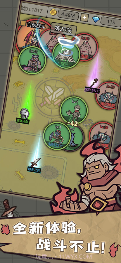 转生成为魔物截图2