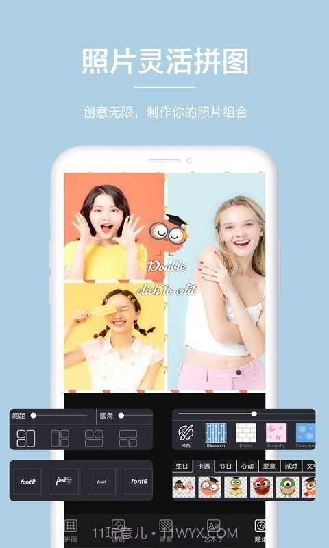 美颜萌拍相机截图4 美颜萌拍相机截图4