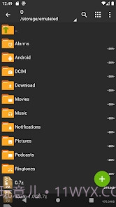 老外管理器截图1