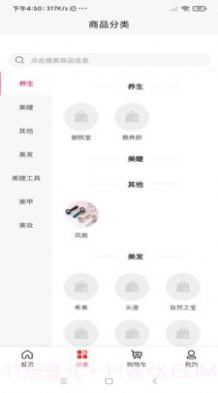 可丽智美截图2 可丽智美截图2