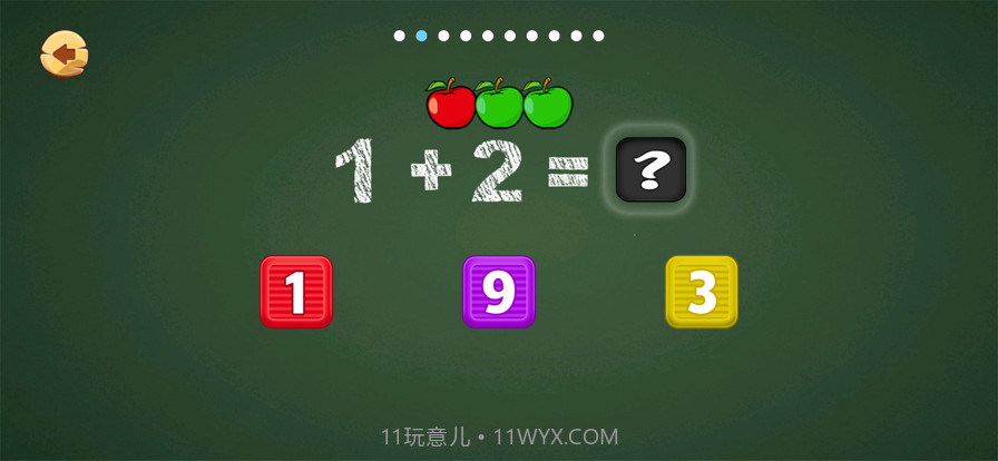 少儿数字启蒙截图4