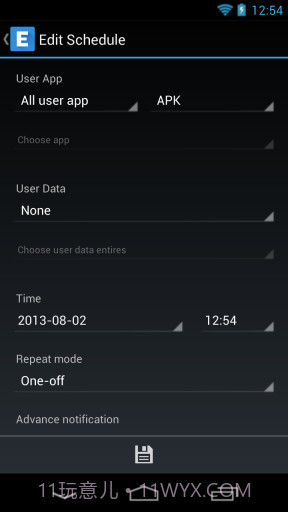 易备份 Ease Backup截图5