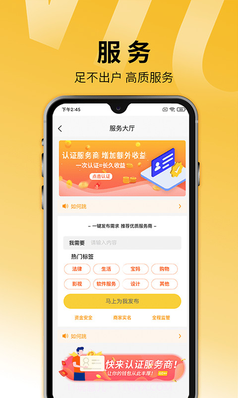 牛晓法智库截图4