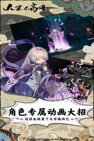 大王不高兴手游截图4 大王不高兴手游截图4