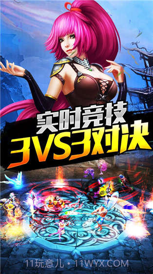 熊猫战记截图5 熊猫战记截图5