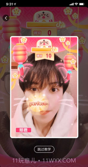 吉祥话拜年小程序截图2