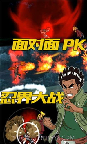 像素忍界大战截图3 像素忍界大战截图3