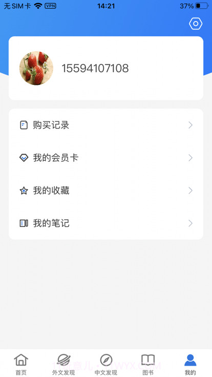 临港智图截图3 临港智图截图3