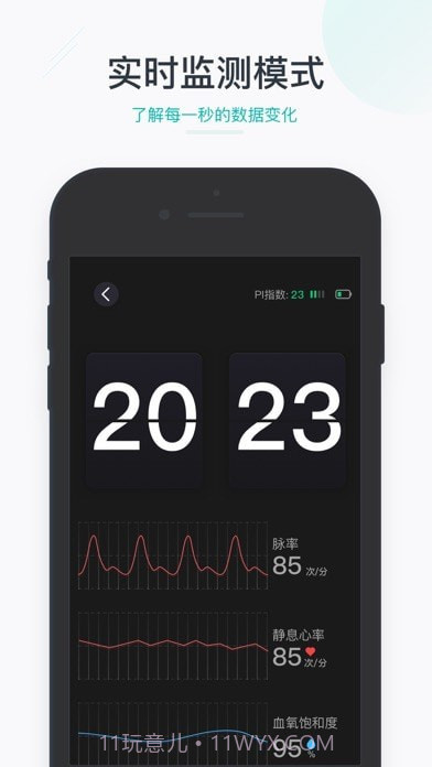 森林睡眠截图7 森林睡眠截图7