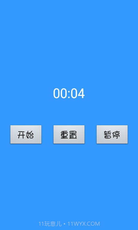 万能钥匙工具箱截图6