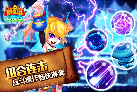 热血冒险岛截图3 热血冒险岛截图3