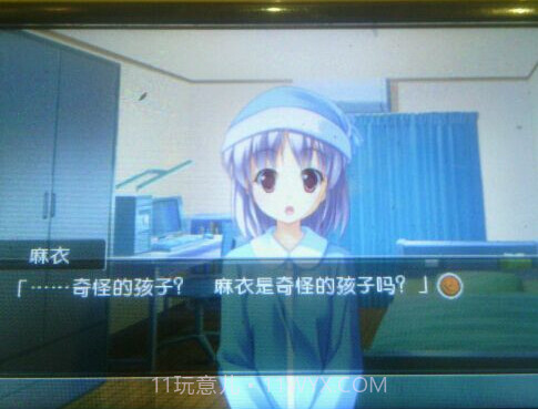 妹妹大作战截图1