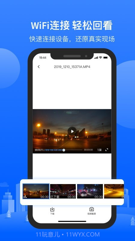 6帧探截图3 6帧探截图3