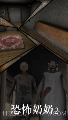 奶奶2内置菜单中文版截图3