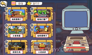 玩家一败涂地截图3