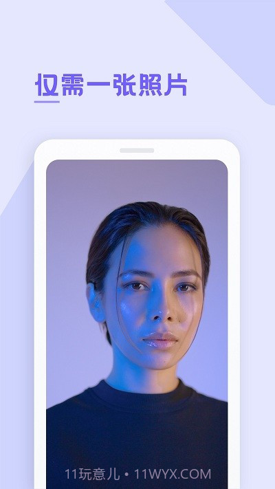 焰猫变脸神器截图1