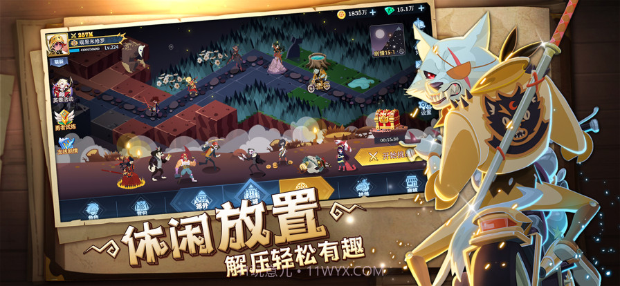 暮夜传说截图4 暮夜传说截图4