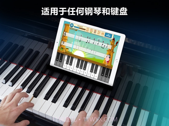 Piano Maestro截图2 Piano Maestro截图2
