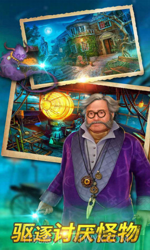 密室逃脱求生系列2极限密探截图1