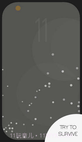 超级贪吃蛇截图5