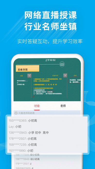32学苑截图3 32学苑截图3