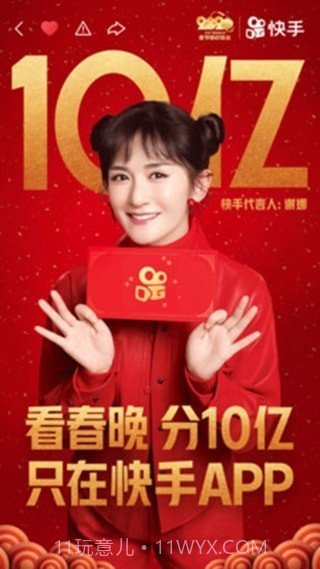 快手互赞盒子截图3 快手互赞盒子截图3