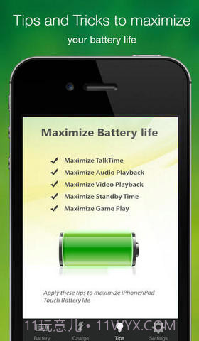 电池管理专业版截图4 电池管理专业版截图4