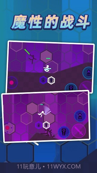 火柴人逃出迷宫截图3 火柴人逃出迷宫截图3