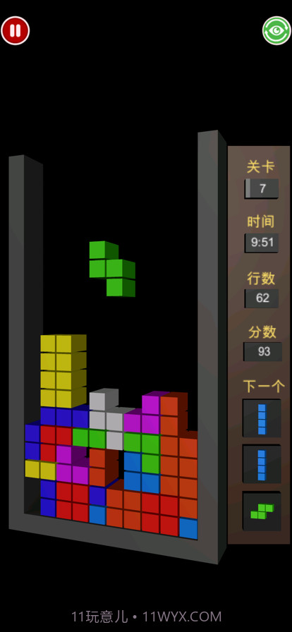 俄罗斯3维方块截图2 俄罗斯3维方块截图2