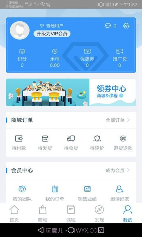 星迅音乐截图2 星迅音乐截图2