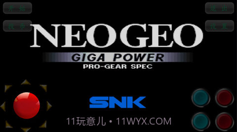 合金弹头6中文版截图1