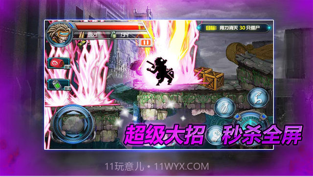 魂斗启示录截图5