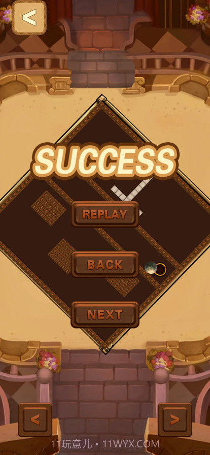 小球入洞截图3 小球入洞截图3