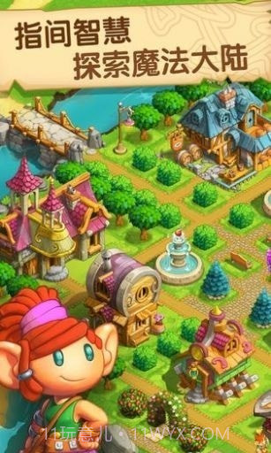 合个大丸子截图2