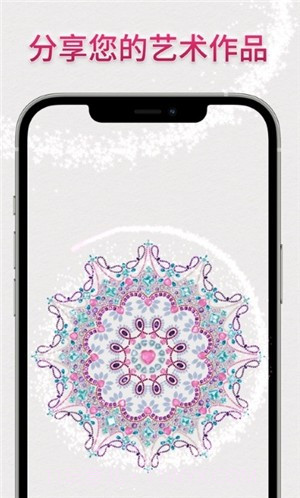 Dazzly绚石工坊截图3