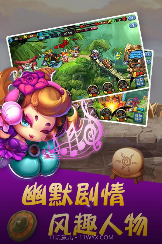 指挥官联盟截图1 指挥官联盟截图1