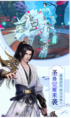 八仙外传经典版下载-八仙外传手机版 V1.5 截图3 八仙外传经典版下载-八仙外传手机版 V1.5 截图3