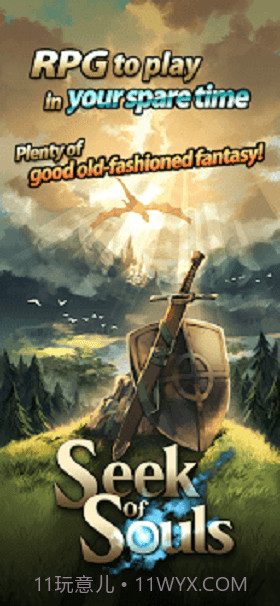 寻找灵魂自由冒险截图2