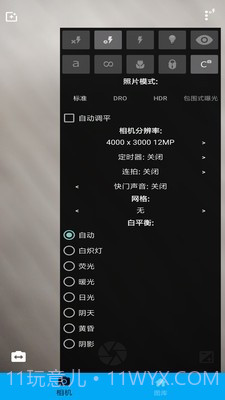 图片编辑器助手截图1