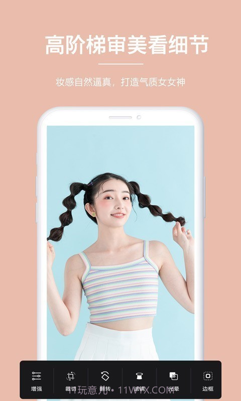 美颜萌拍相机截图2 美颜萌拍相机截图2