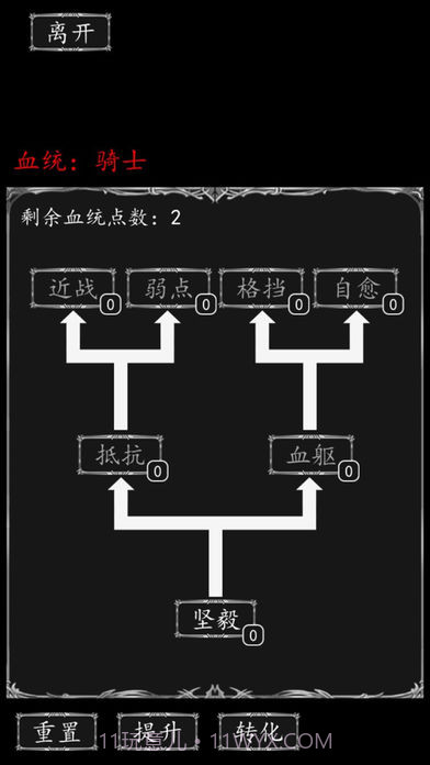 侠客游最新版 1.33.4截图4