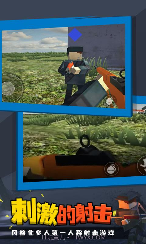 战地截图1 战地截图1