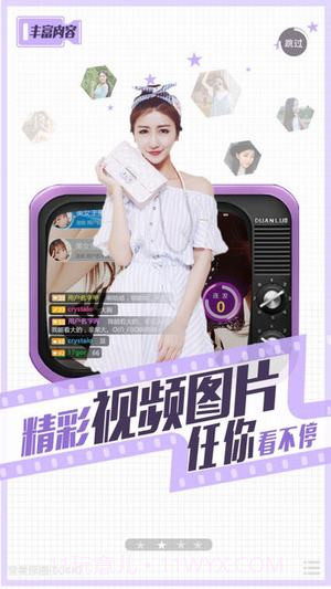 至尊宝盒截图1 至尊宝盒截图1