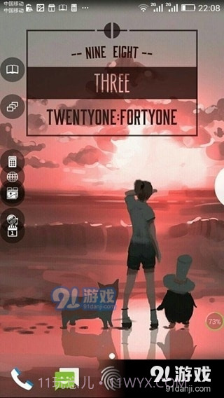 tinys源截图3 tinys源截图3