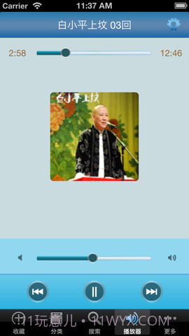 郭德纲2012最新相声全集HD(最全)截图3 郭德纲2012最新相声全集HD(最全)截图3