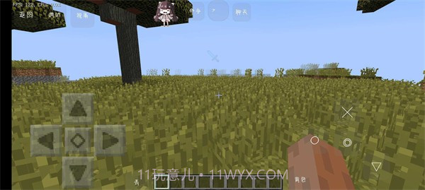 我的世界超低配等价无尽模组截图1