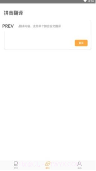 知了盲文教育截图1